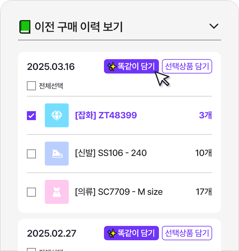 개인 맞춤 서비스 마케팅 전략