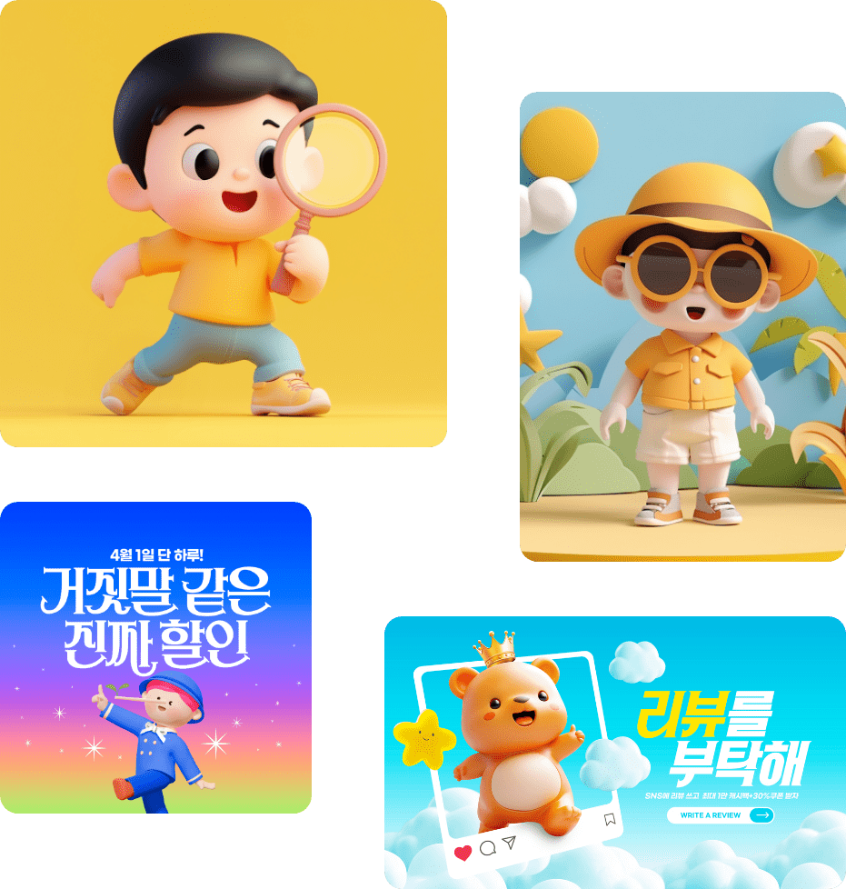 단순하지만 확실하게 시선을 사로잡다.