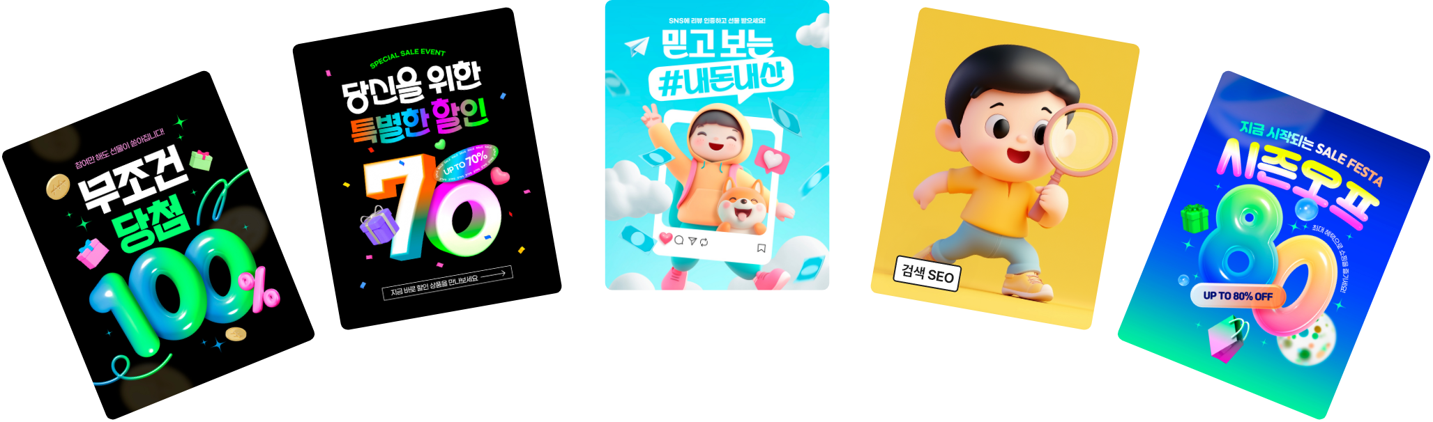 당신만의 쇼핑몰, 오늘 시작해보세요.