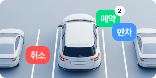 렌트카 포트폴리오